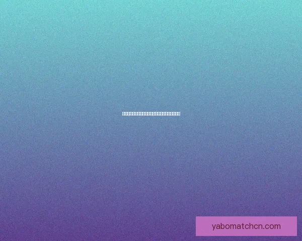 精准解析足球赛事走势助你提升竞猜投注命中率指南