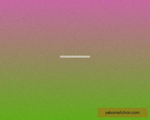 全方位解析体育竞猜官网最新动态和热门赛事投注攻略