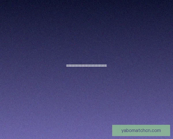 全面解析世界杯竞猜游戏规则玩法技巧新手到高手实战策略指南