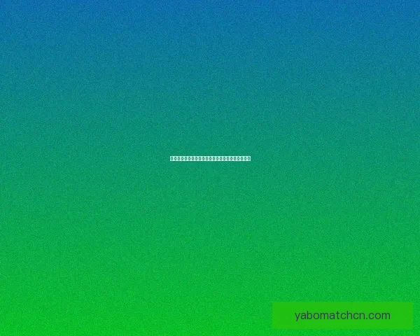 世界杯足球赛事全方位竞猜策略与赛果预测深度解析