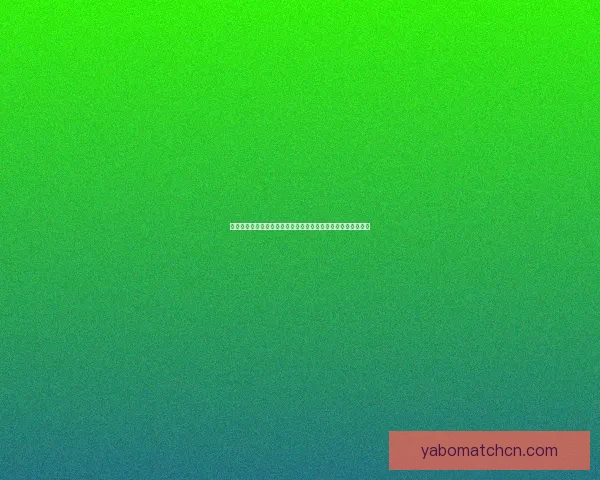 亚博体育博彩平台解析：如何选择安全可靠的投注方式及其优势