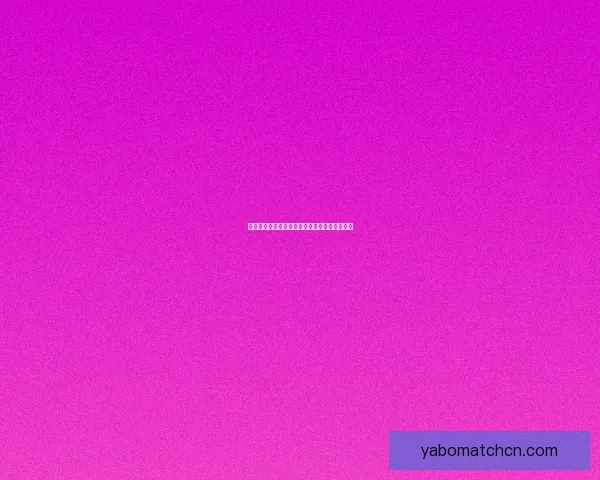 世界杯赛事深度解析与精准竞猜策略全方位指南