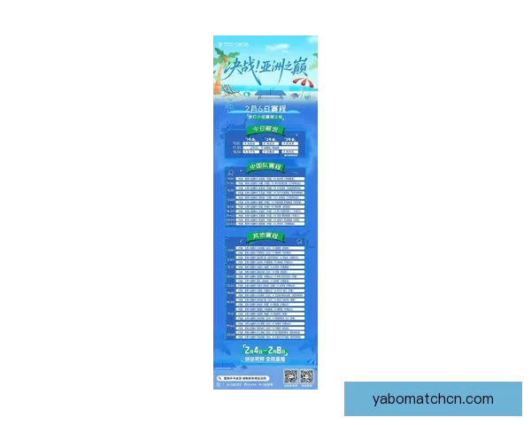 亚博体育最新动态全解析尽享精彩赛事和优质服务