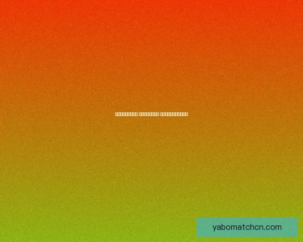 森林狼迎来一喜一忧 爱德华兹即将复出 麦丹确诊髌腱炎及骨挫伤