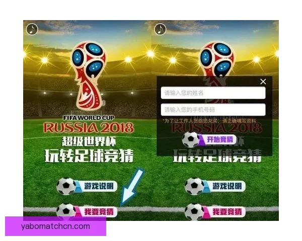 世界杯精彩竞猜攻略汇总助你精准预测胜负收获惊喜体验