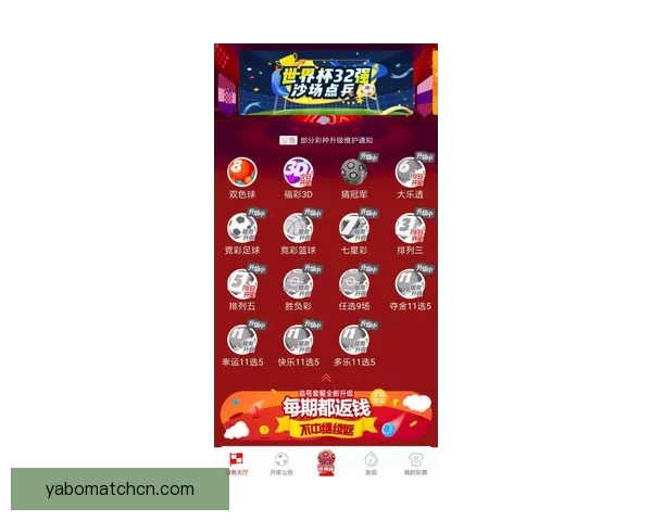 世界杯精彩竞猜攻略全指南助你精准投注赢取丰厚奖励