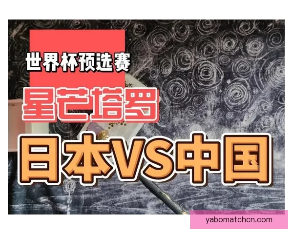 世界杯精彩竞猜攻略汇总助你精准预测胜负收获惊喜体验