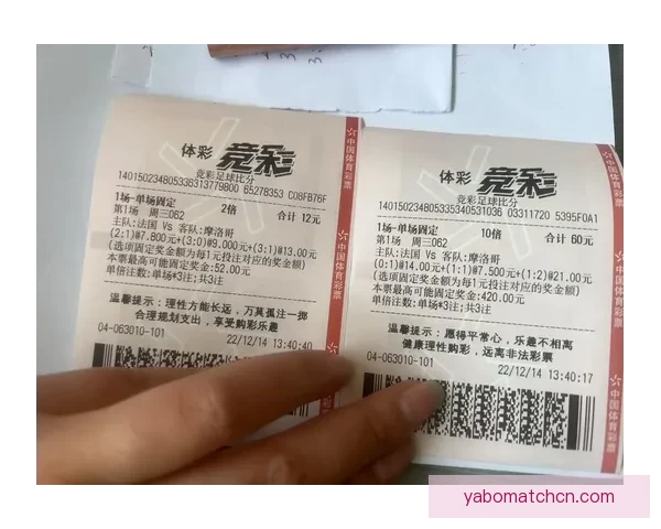 世界杯比赛比分精准预测与竞猜策略全攻略