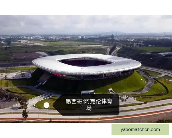 美加墨三国联合举办世界杯2026赛事全景解读与期待