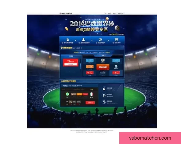 世界杯比分预测攻略 轻松竞猜赢大奖 你的预测能否成为赢家