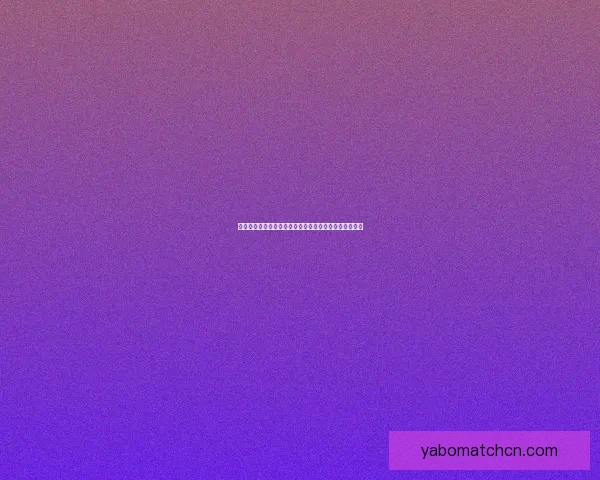 世界杯竞猜平台玩转赛事预测体验全新娱乐方式数据研判
